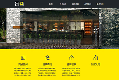 廣州網站建設案例:廣州市漢一(yī)标識設計有限